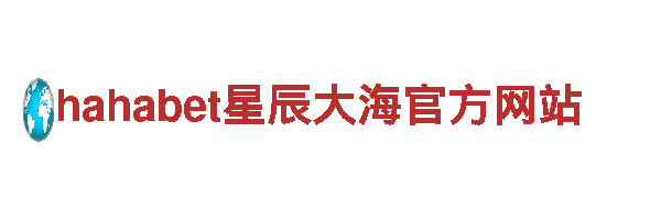 高科技智能制造，bt体育是什么机械企业